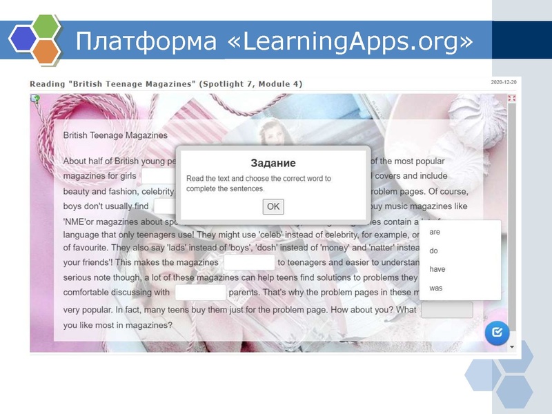 Файл:Подготовка к ВПР Касаева П.В..pdf