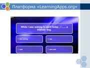 следующая страница →