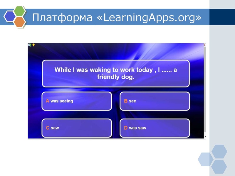 Файл:Подготовка к ВПР Касаева П.В..pdf