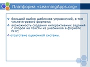 следующая страница →