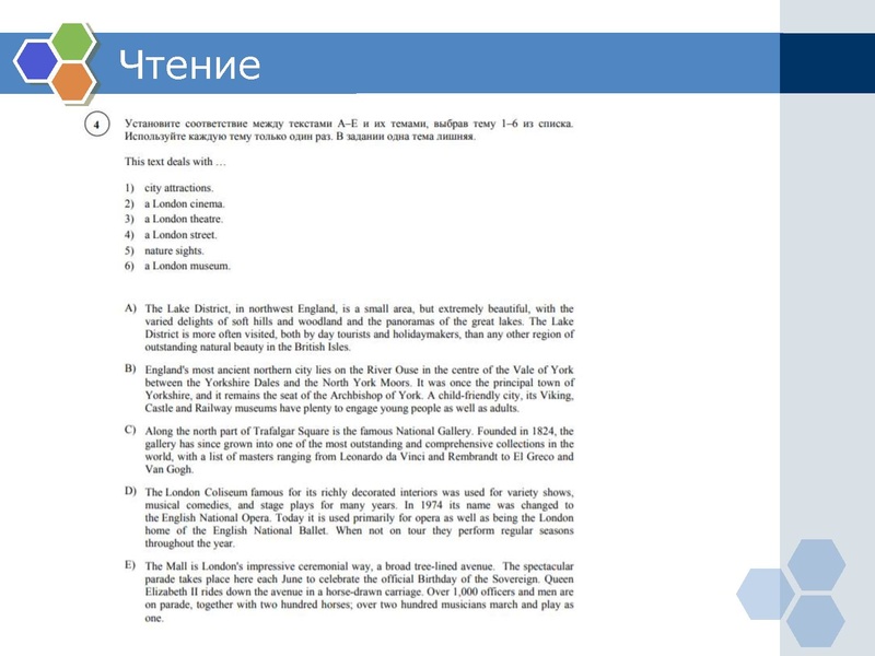 Файл:Подготовка к ВПР Касаева П.В..pdf