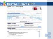 следующая страница →