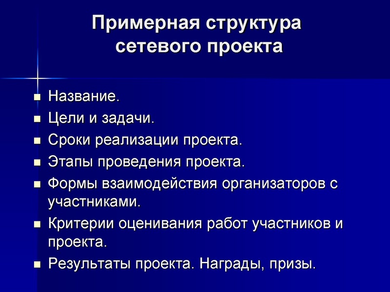 Файл:Презентация. Варганова Л.А..pdf