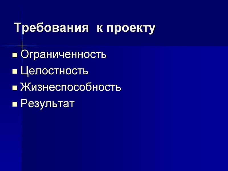Файл:Презентация. Варганова Л.А..pdf
