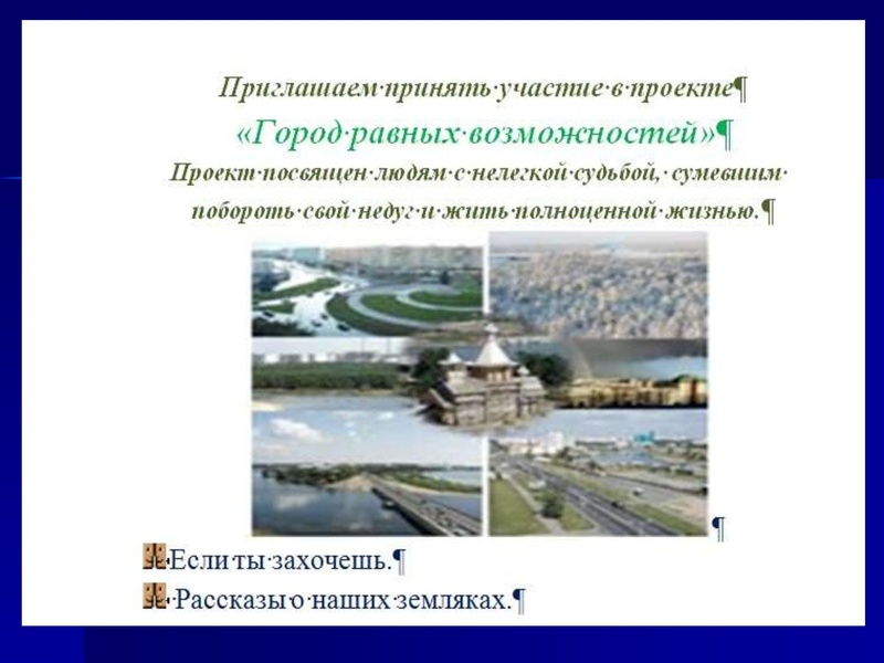 Файл:Презентация. Варганова Л.А..pdf