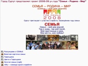 следующая страница →