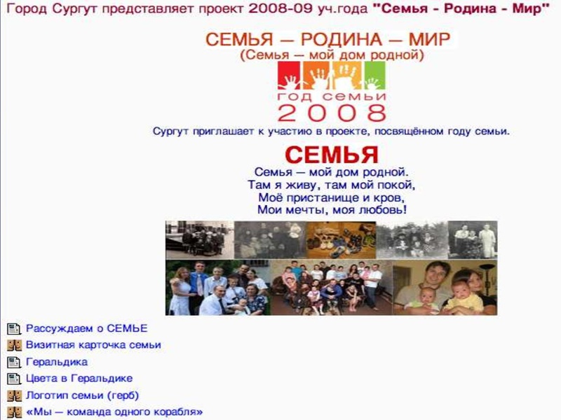 Файл:Презентация. Варганова Л.А..pdf