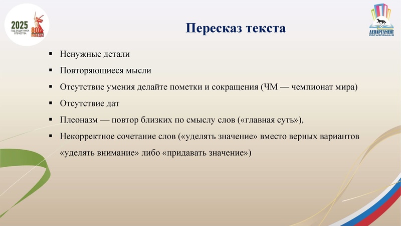 Файл:Презентация по ИС 9 в 2026 г..pdf