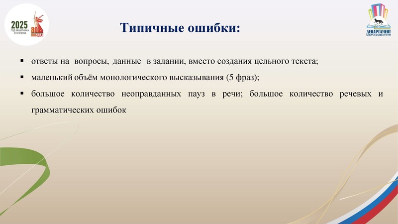 Файл:Презентация по ИС 9 в 2026 г..pdf