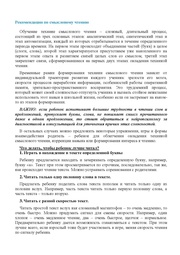 ← предыдущая страница