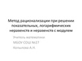 18.03.2022 Копылова А.Н. ЕГЭ.pdf