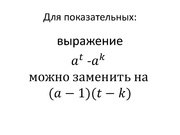 следующая страница →