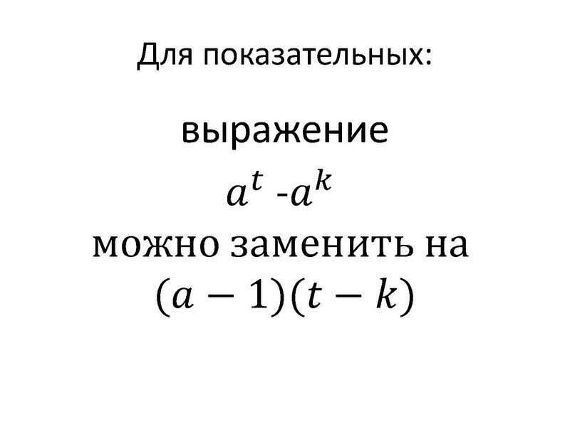 Файл:18.03.2022 Копылова А.Н. ЕГЭ.pdf