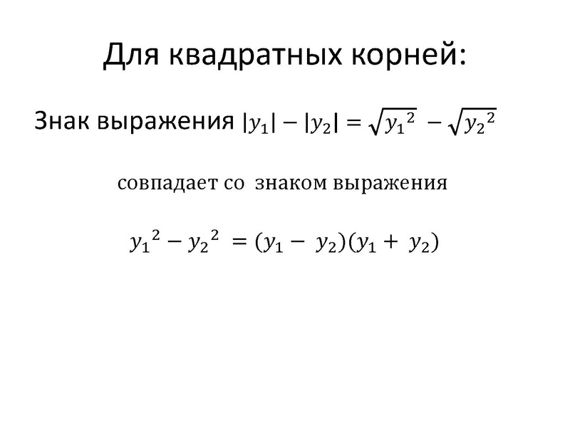 Файл:18.03.2022 Копылова А.Н. ЕГЭ.pdf