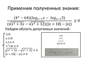 следующая страница →