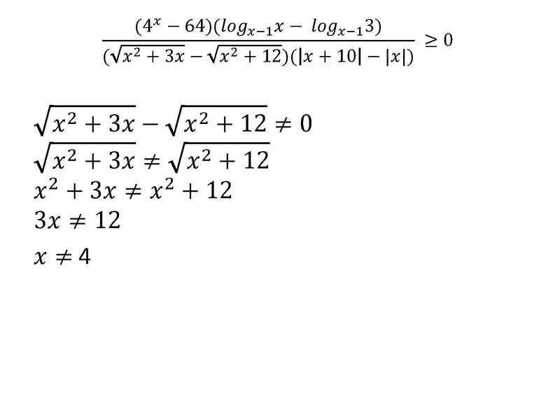 Файл:18.03.2022 Копылова А.Н. ЕГЭ.pdf