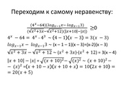 следующая страница →
