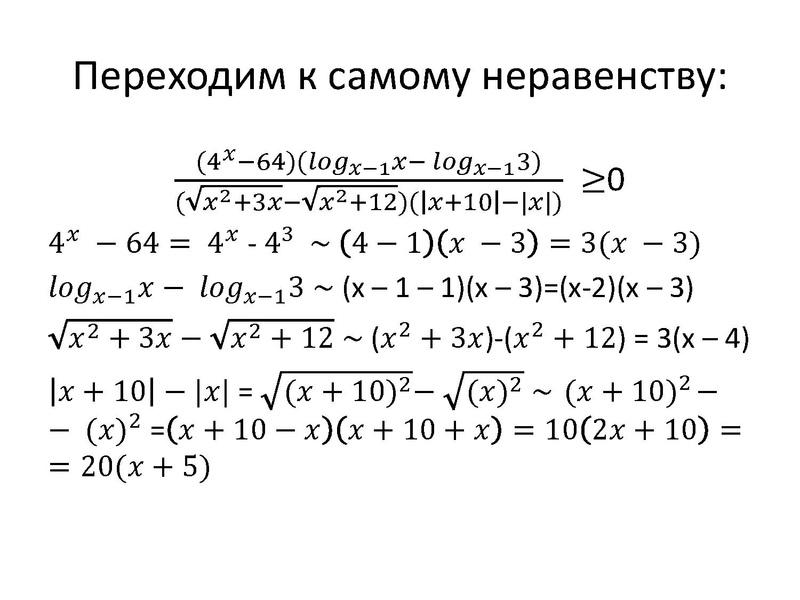Файл:18.03.2022 Копылова А.Н. ЕГЭ.pdf