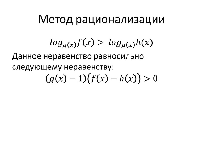Файл:18.03.2022 Копылова А.Н. ЕГЭ.pdf