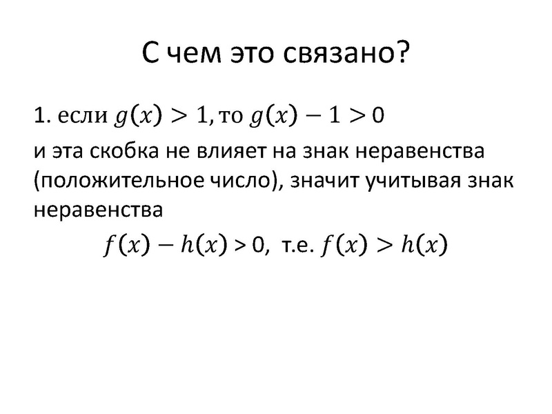 Файл:18.03.2022 Копылова А.Н. ЕГЭ.pdf