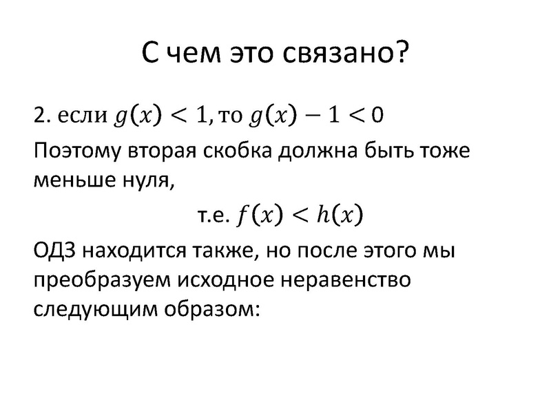 Файл:18.03.2022 Копылова А.Н. ЕГЭ.pdf