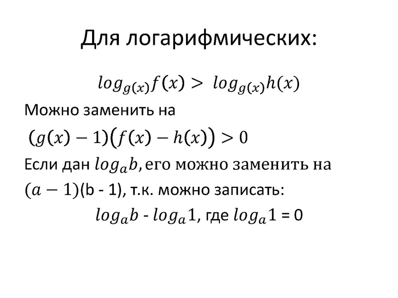 Файл:18.03.2022 Копылова А.Н. ЕГЭ.pdf