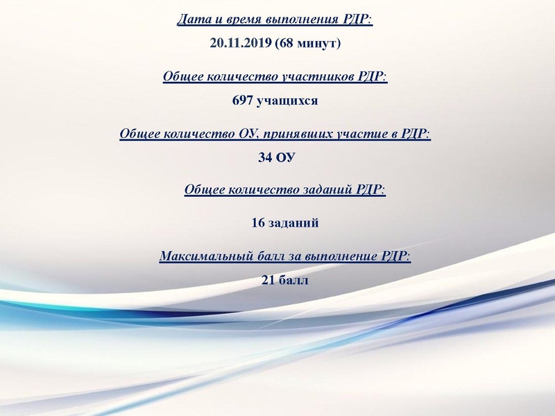 Файл:2. Петухова Л.К..pdf