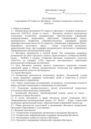 следующая страница →