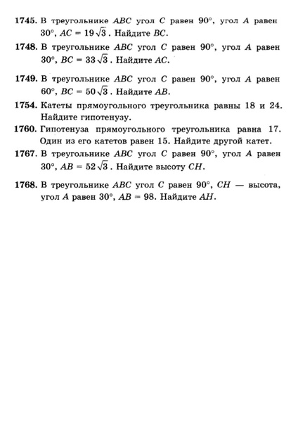 Файл:Дом задание 1.pdf