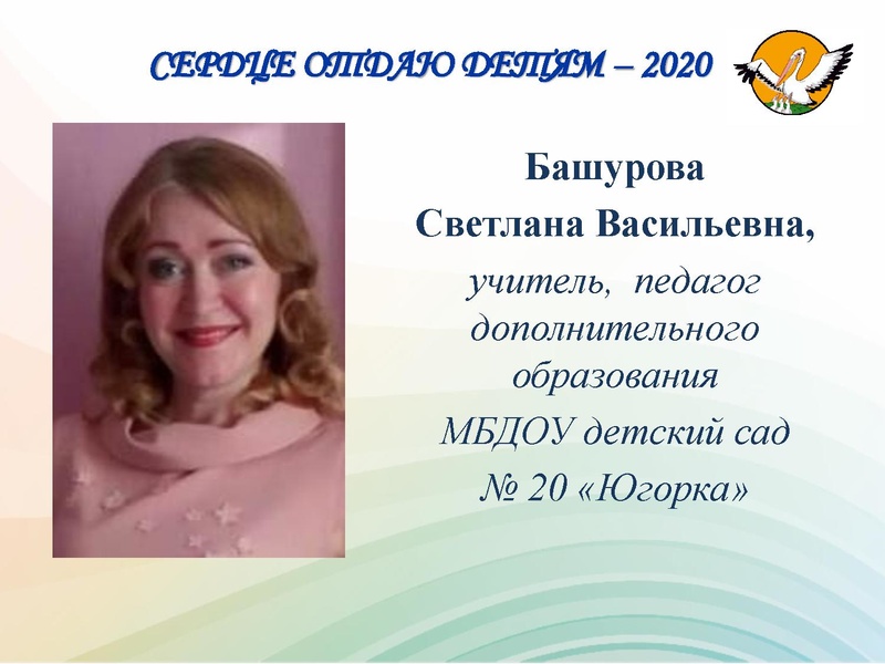 Файл:Конкурс СОД-2020. День 1.pdf