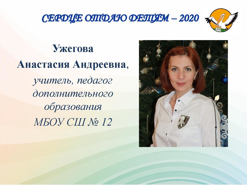 Файл:Конкурс СОД-2020. День 1.pdf