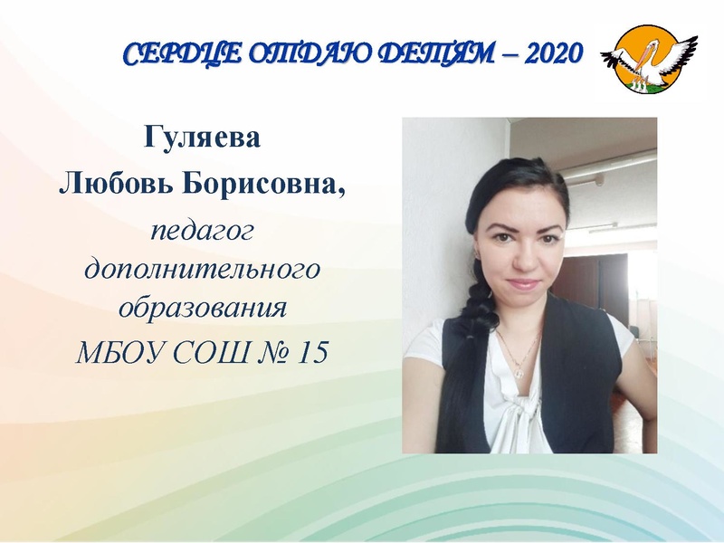 Файл:Конкурс СОД-2020. День 1.pdf