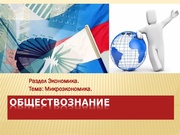 ← предыдущая страница