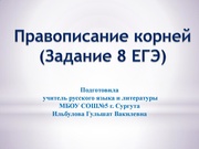 ← предыдущая страница