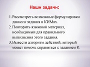 следующая страница →