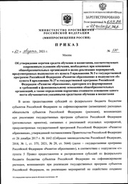 ← предыдущая страница