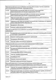 следующая страница →