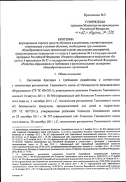 следующая страница →