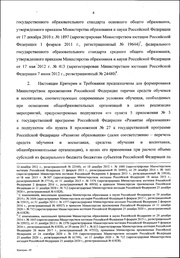 следующая страница →