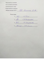 следующая страница →