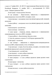 следующая страница →