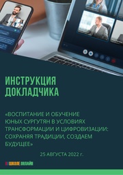 ← предыдущая страница