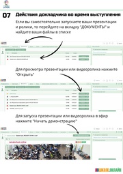 следующая страница →