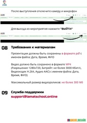 следующая страница →