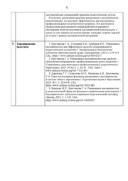 следующая страница →