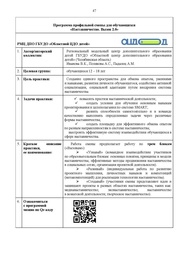 следующая страница →