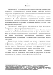 следующая страница →