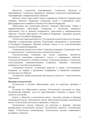 следующая страница →