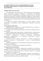 следующая страница →