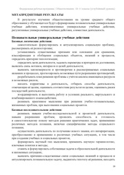 следующая страница →